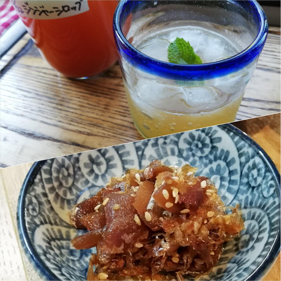 オンラインレッスン季節の保存食〔新生姜を使いつくす！〕