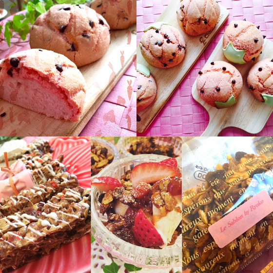4月パンお菓子ダブル『苺チョコチョプメロンパン&グラノーラ』