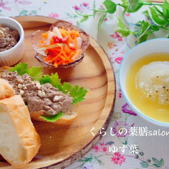 家庭の薬膳料理の会・3月