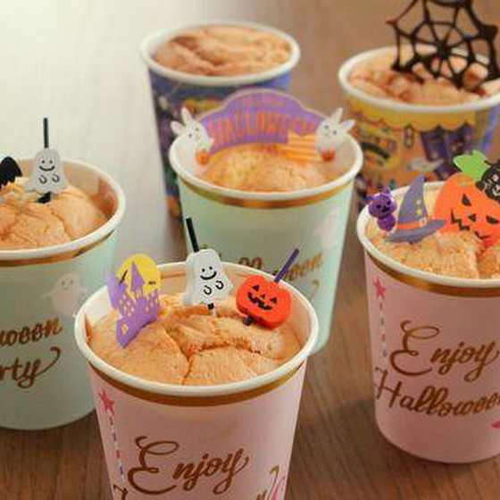 【2歳～小中学生向け】親子＆キッズ料理【ハロウィン🎃】