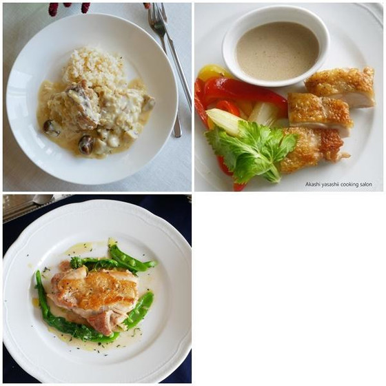 【個別オンライン】10~12月全3回コース個別オンライン〈素敵な夕飯～ワインに合う料理〉