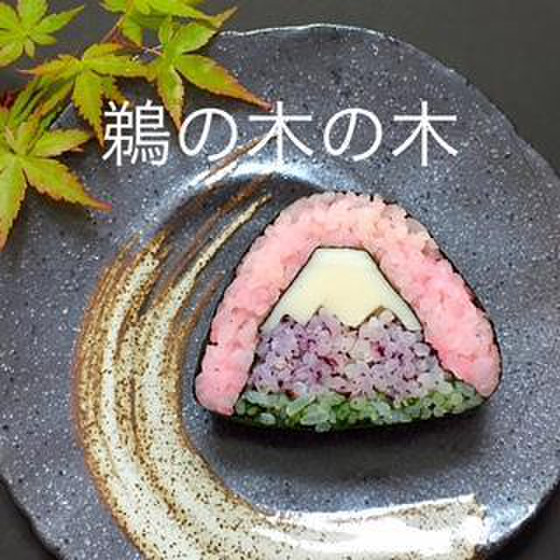 富士山＆来年の干支　酉の巻き寿司レッスン♪