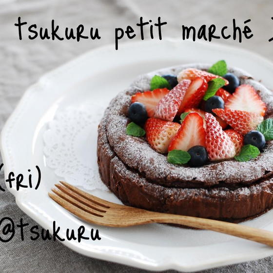 tsukuru petit marché🍴