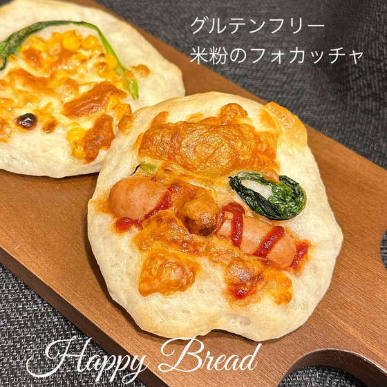 ランチ用に焼きます😄
作り方をたっぷりお伝えします✨