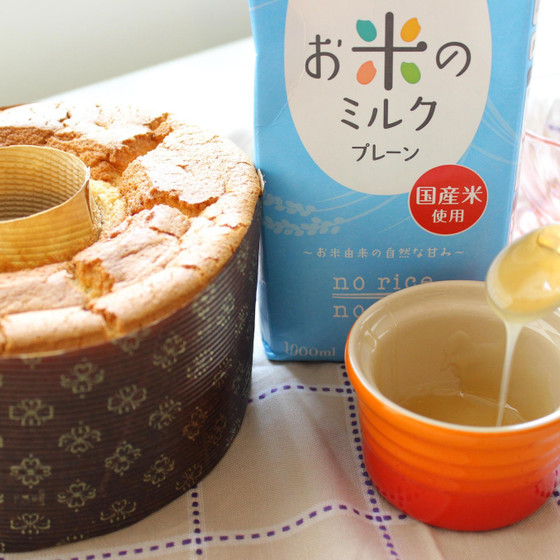 ライスミルクと米粉で作る！グルテンフリーの米粉シフォンケーキ