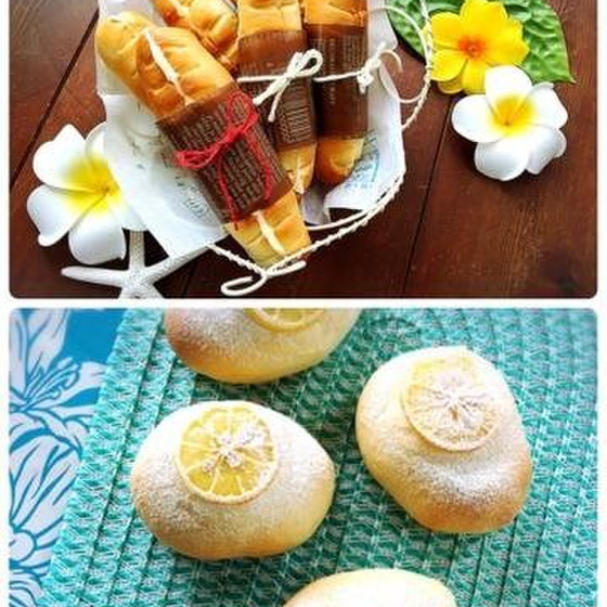 ヴィエノワまたはレモンクリーム