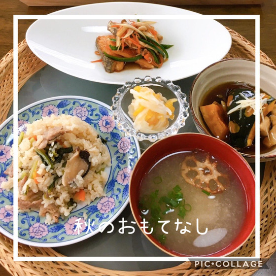 秋のおもてなし