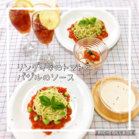 プライベートレッスン　トマトとバジルの冷製パスタ♪