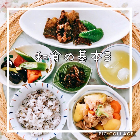 和食の基本③