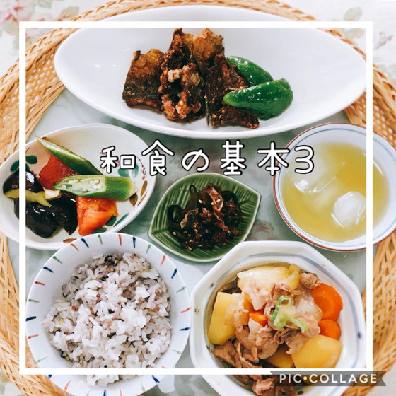 和食の基本3（基本1、2を受講された方のみのレッスンです）