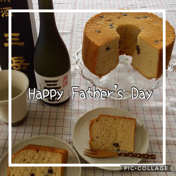 父の日に贈る♪焼酎シフォンケーキ