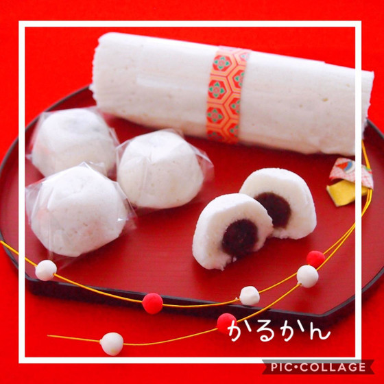 プライベートレッスン　手作り　かるかん