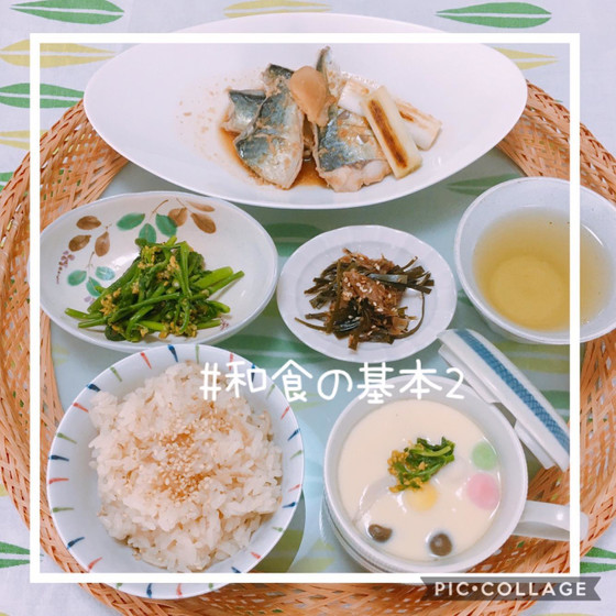  和食の基本2