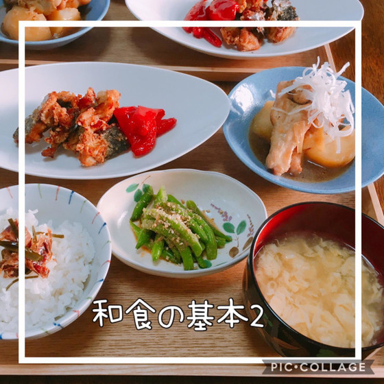  和食の基本2