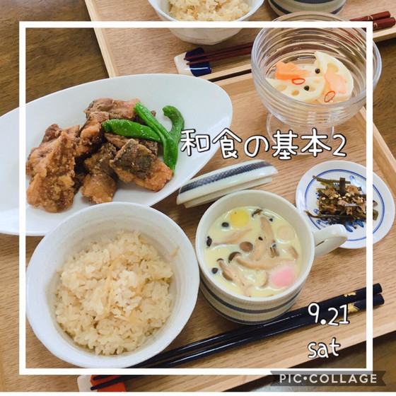  和食の基本2
