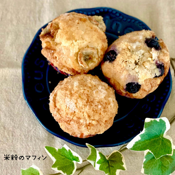 米粉のストロイゼルマフィン　3種