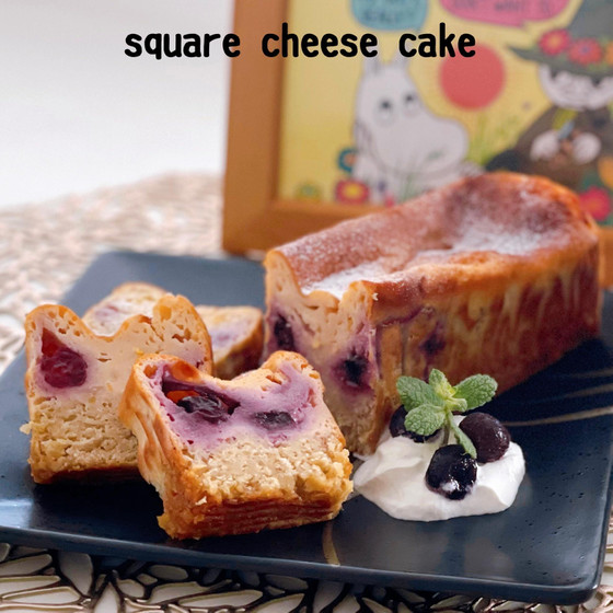 スクエアチーズケーキ