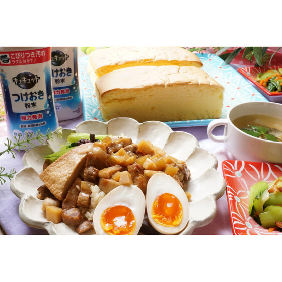 台湾料理レッスン×タイアップレッスン（テイクアウト可）