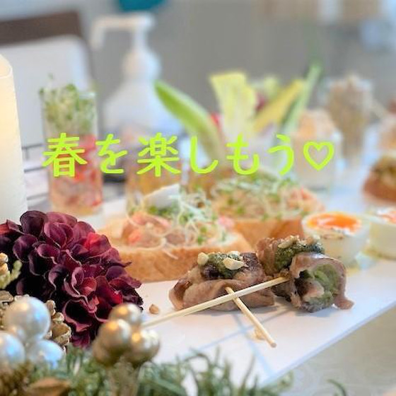 4月　フィンガーフードな♡春のおつまみ8種レッスン