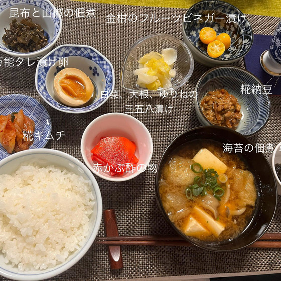 自家製ごはんのお供のランチ付き