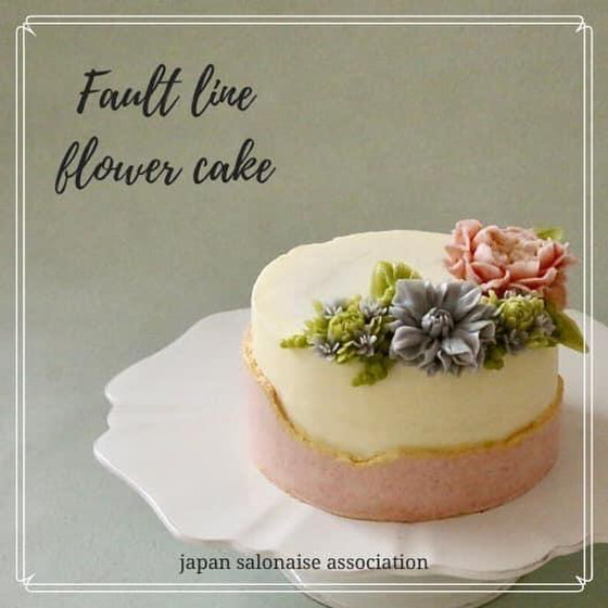 フォルトラインフラワーケーキレッスン