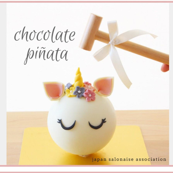チョコレートピニャータ～ユニコーン