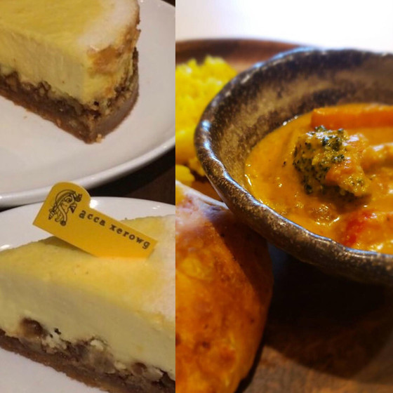野菜カレーとクルミとパルミジャーノのチーズケーキ