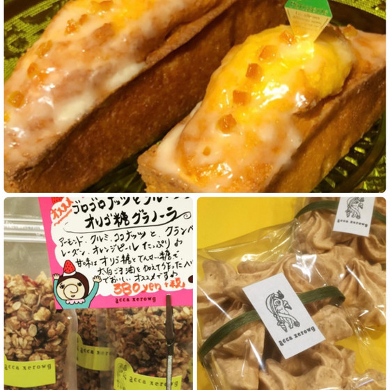 ケイクオランジュとグラノーラ&ムラングココWレッスン（定番