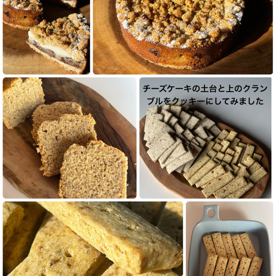 ヴィーガン　キャラメルナッツチーズケーキ　チーズパウンドケーキ　コーンのショートブレッド