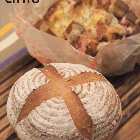 天然/自家製酵母 野菜だしカンパーニュ＆フランボワーズ