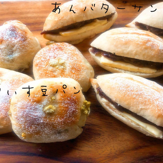 春のパン祭り「うぐいす豆パン＆あんバターサンド）（平日）