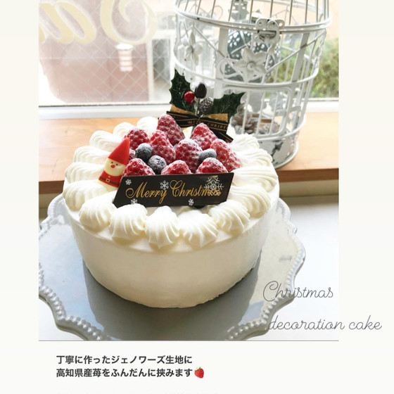 クリスマスデコレーションケーキ　１５ｃｍ（土日）