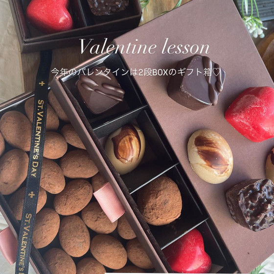 ボンボンショコラ 2026』 (2026年2月11日)開催 | 料理とお菓子