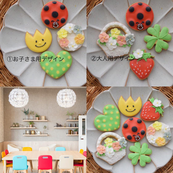 ［愛知］春休み 親子でアイシングクッキーを作ろう