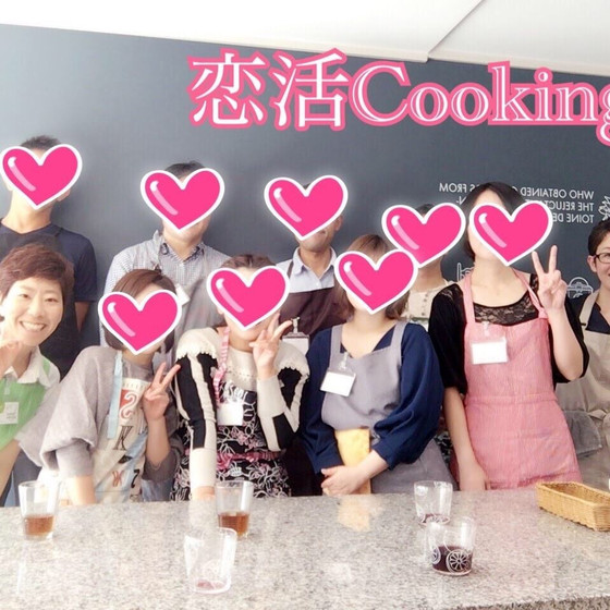【満席】午後 30・40代の為の恋活Cooking 