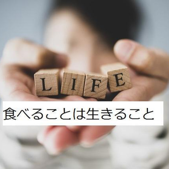 【オンラインレッスン】糖質コントロールを学ぶレッスン