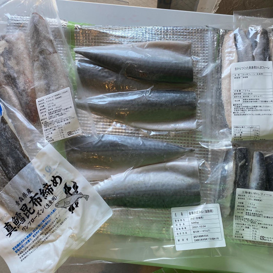 新鮮な冷凍のサバとイカが届きます