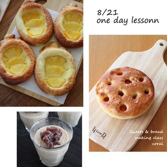 トマトフォカッチャ　パイナップルパン　ほうじ茶みるくプリン　パン２種類とお菓子1種類 の3種のメニュー