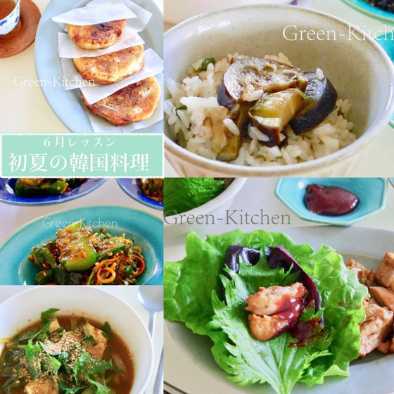 【オンラインレッスン】初夏の韓国料理レッスン