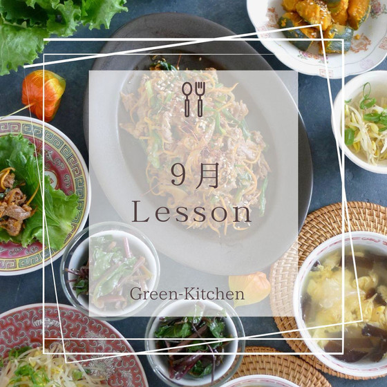 韓国料理プルコギレッスン