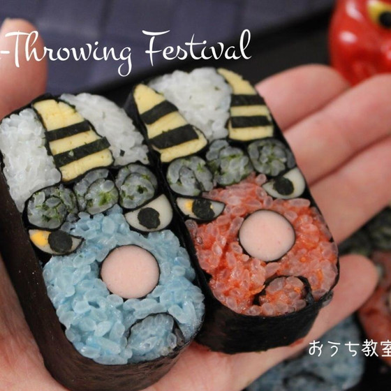 節分鬼のデコ巻き（可部教室）