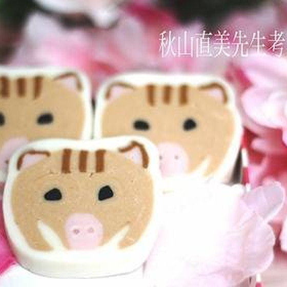 来年の干支のイノシシちゃんのデコもち