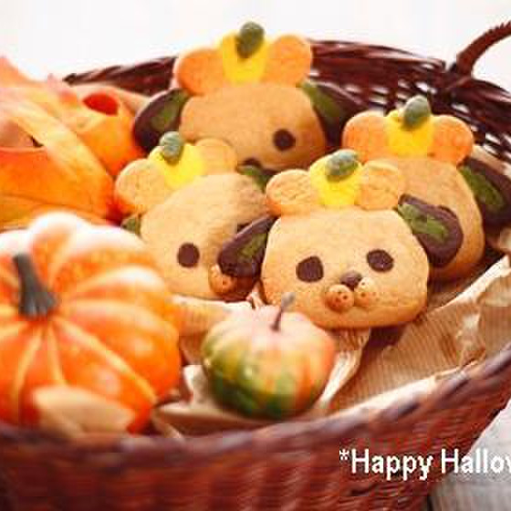 ハロウィンくむクッキー♡ワンプキン