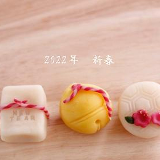 和菓子お楽しみコース①