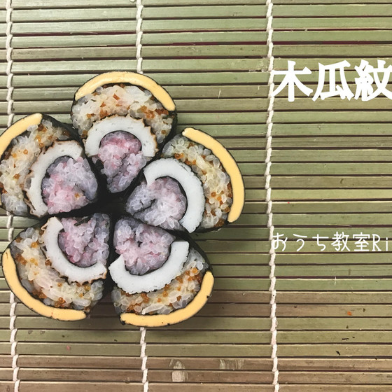 １月のデコ巻きレッスン