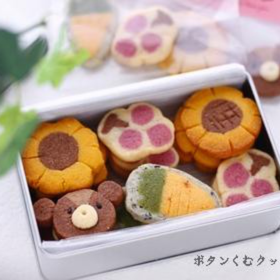 ボタンくむクッキー４本