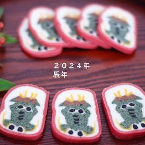 来年の干支　辰年のデコもち