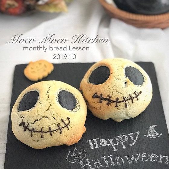まっ黒バンズとジャックメロンパン