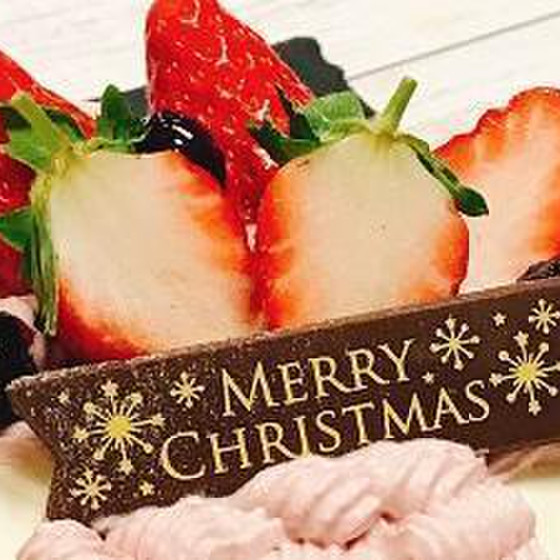 Xmasケーキ　2019