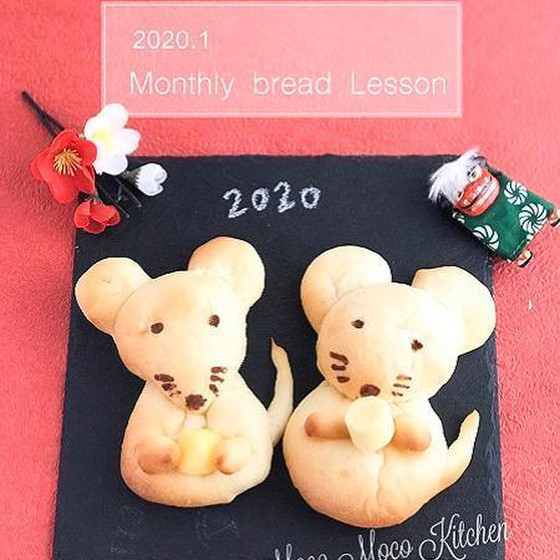 2020年干支パンのねずみちゃん＆ゆずとクルミのライ麦カンパ